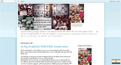 Desktop Screenshot of jayuttarakhand.blogspot.com