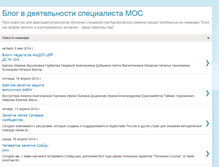 Tablet Screenshot of blogikur.blogspot.com