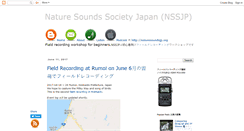 Desktop Screenshot of naturesoundsjp.blogspot.com