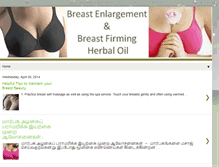 Tablet Screenshot of breastenlargeoil.blogspot.com