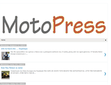 Tablet Screenshot of motopressracinggr.blogspot.com