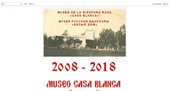 Desktop Screenshot of museocasablanca.blogspot.com