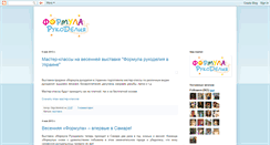 Desktop Screenshot of formularukodeliya.blogspot.com