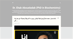 Desktop Screenshot of ehab10f.blogspot.com