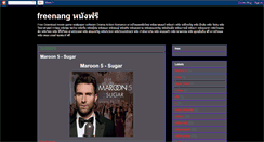 Desktop Screenshot of freenang.blogspot.com