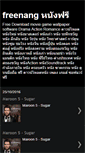Mobile Screenshot of freenang.blogspot.com