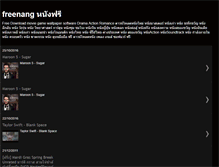 Tablet Screenshot of freenang.blogspot.com