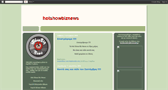 Desktop Screenshot of hotshowbiznews.blogspot.com