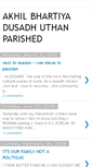 Mobile Screenshot of akhil-bhartiya-dusadh-uthan-parished.blogspot.com