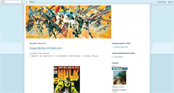 Desktop Screenshot of mblu6comics.blogspot.com