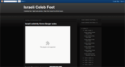 Desktop Screenshot of israelicelebfeet.blogspot.com
