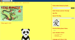 Desktop Screenshot of keikichinese.blogspot.com