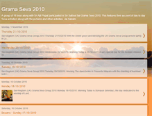 Tablet Screenshot of gramaseva.blogspot.com