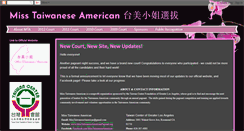 Desktop Screenshot of misstaiwaneseamerican.blogspot.com