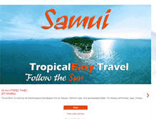 Tablet Screenshot of koh-samui-hotels-bungalows.blogspot.com
