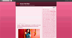 Desktop Screenshot of hotstarpost.blogspot.com