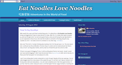 Desktop Screenshot of eatlovenoodles.blogspot.com