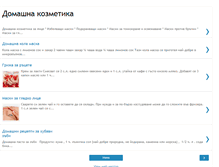 Tablet Screenshot of homecosmetics.blogspot.com