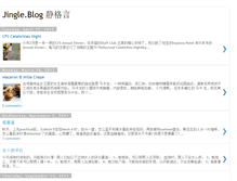 Tablet Screenshot of jerjingc.blogspot.com