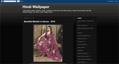 Desktop Screenshot of hindi-wallpaper.blogspot.com