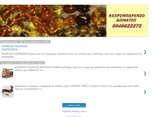 Tablet Screenshot of komboloi-kompoloi-greece.blogspot.com