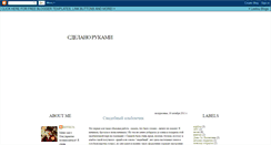 Desktop Screenshot of kotolya.blogspot.com