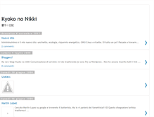 Tablet Screenshot of kyokononikki.blogspot.com