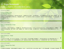 Tablet Screenshot of lucy-yoganotebook.blogspot.com