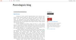 Desktop Screenshot of bpurevdagva.blogspot.com