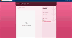 Desktop Screenshot of hawra-store.blogspot.com