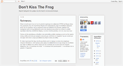 Desktop Screenshot of dontkissthefrog.blogspot.com