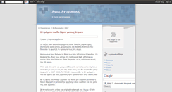 Desktop Screenshot of clopypaste.blogspot.com