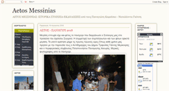 Desktop Screenshot of pankarpan.blogspot.com