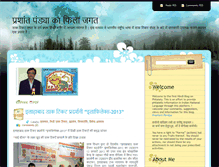 Tablet Screenshot of prashantpandya.blogspot.com