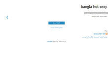 Tablet Screenshot of banglahotsexy.blogspot.com