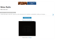 Tablet Screenshot of listenrelaxradio.blogspot.com