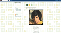 Desktop Screenshot of photosinger.blogspot.com
