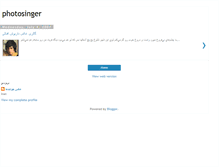 Tablet Screenshot of photosinger.blogspot.com