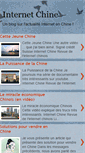 Mobile Screenshot of internet-chine.blogspot.com