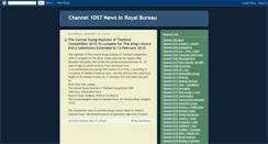 Desktop Screenshot of channel1007.blogspot.com