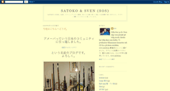 Desktop Screenshot of hokuo-kogaku.blogspot.com