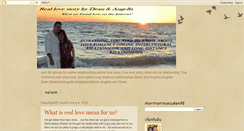 Desktop Screenshot of deanandangellaloveonline.blogspot.com