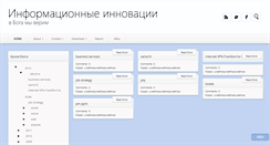 Desktop Screenshot of outsourcing-in-russia.blogspot.com