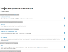 Tablet Screenshot of outsourcing-in-russia.blogspot.com