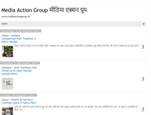 Tablet Screenshot of mediaactiongrouppatrika.blogspot.com