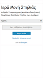 Mobile Screenshot of monispilias.blogspot.com