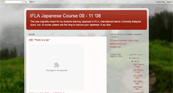 Desktop Screenshot of ifla-japanese.blogspot.com