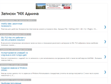 Tablet Screenshot of nix-sa.blogspot.com