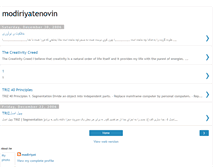 Tablet Screenshot of modiriyateejrayi.blogspot.com