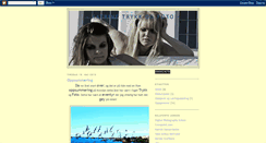 Desktop Screenshot of katrinetrykkogfoto.blogspot.com